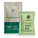Truemidity 2-way Humidity Packs 62% 8g